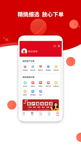 交易监管流程