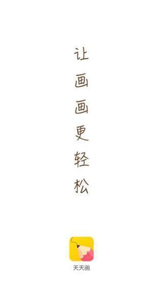 安全设置
