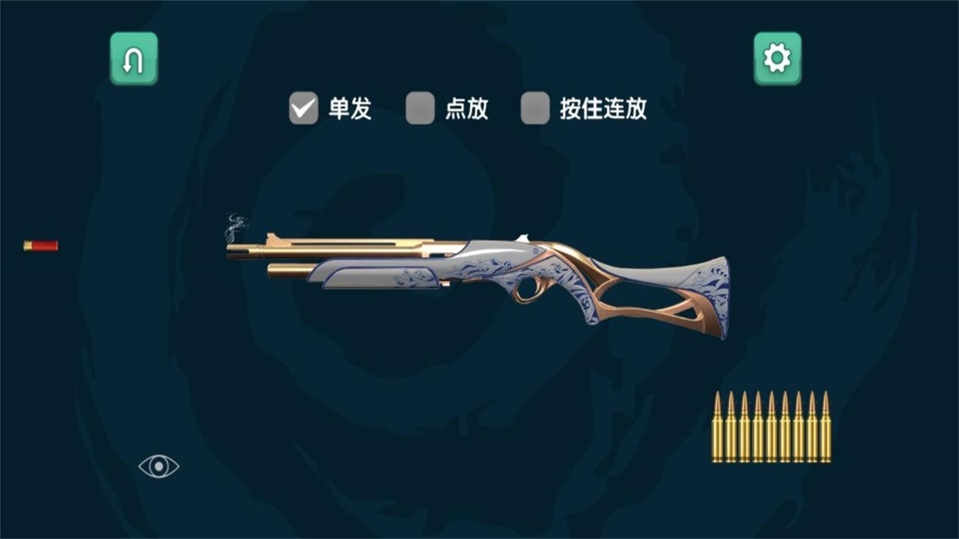 枪战射击大决战武器库