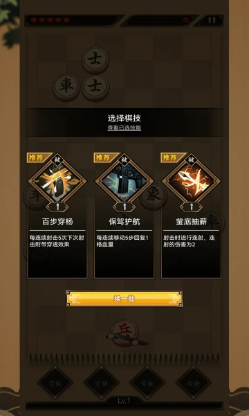 指上点兵英雄卡牌