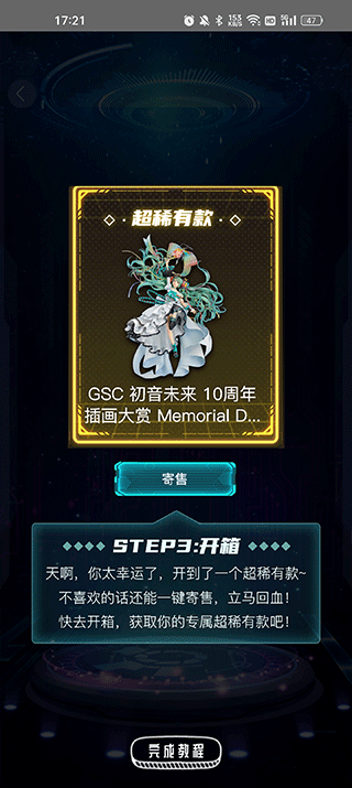 寄售页面