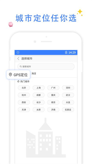 QP浏览器界面