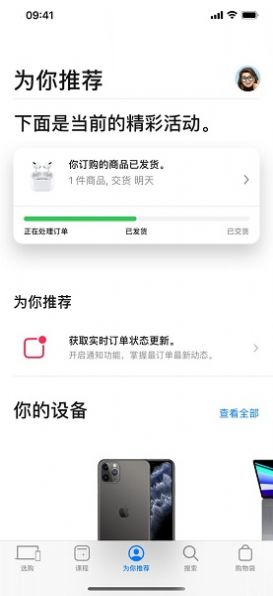 吉吉软件库主界面