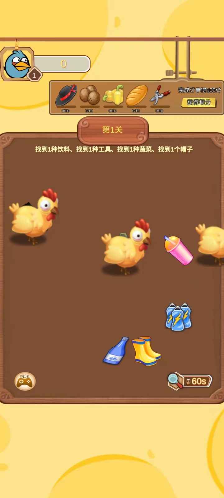 我的小工厂生产线