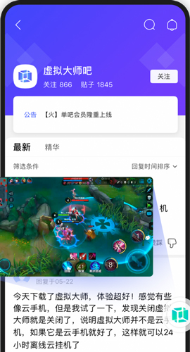 多任务界面