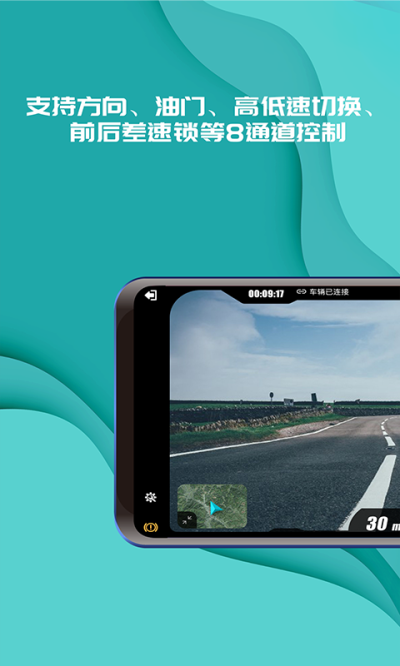 实景效果