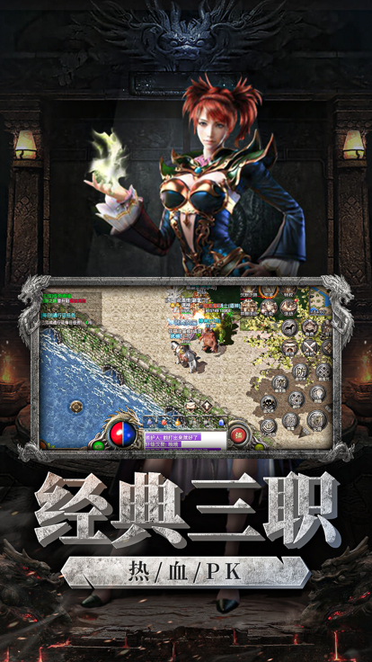 裁决王座沉默复古版组队战斗