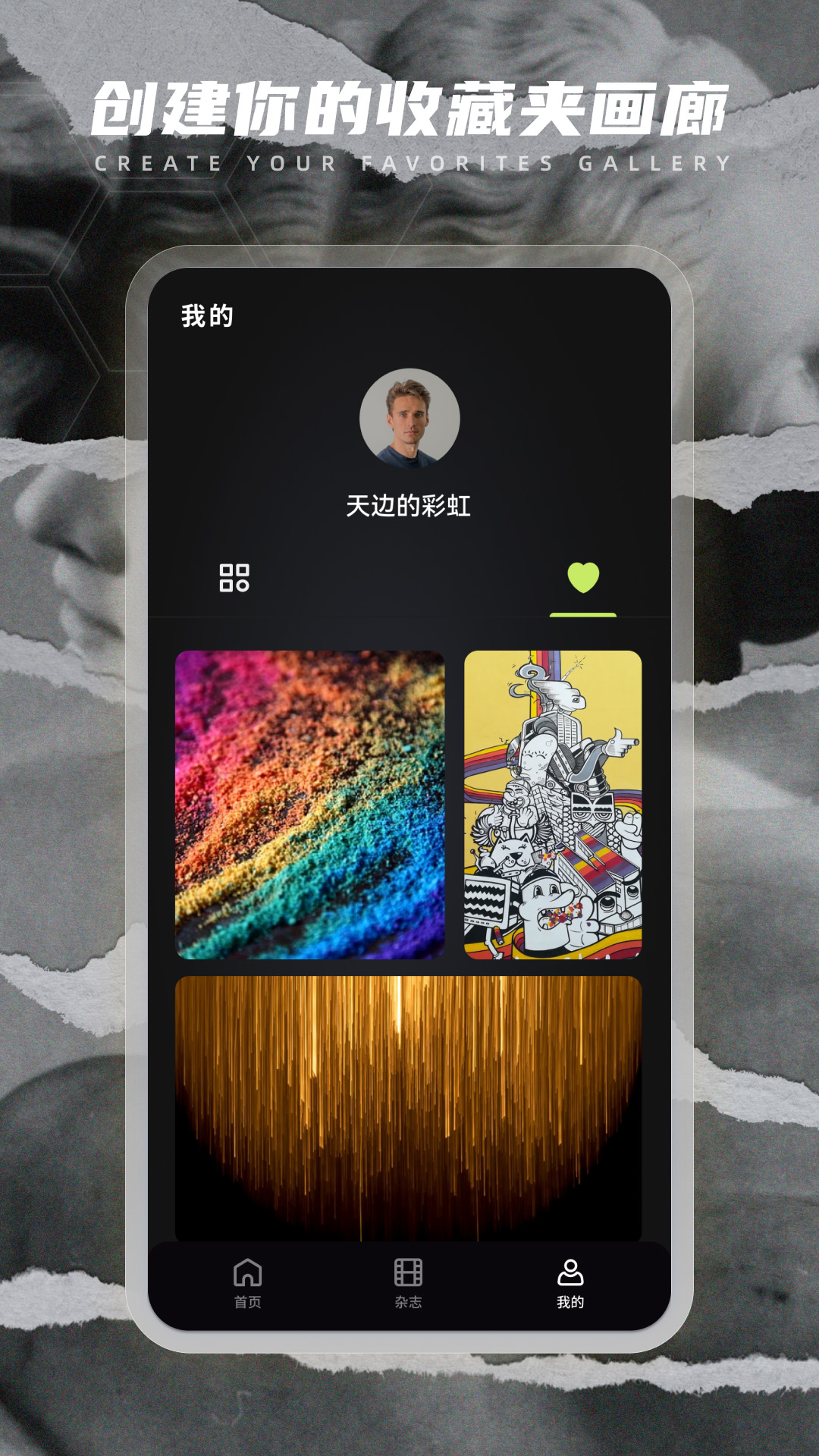 iDaily艺术收藏