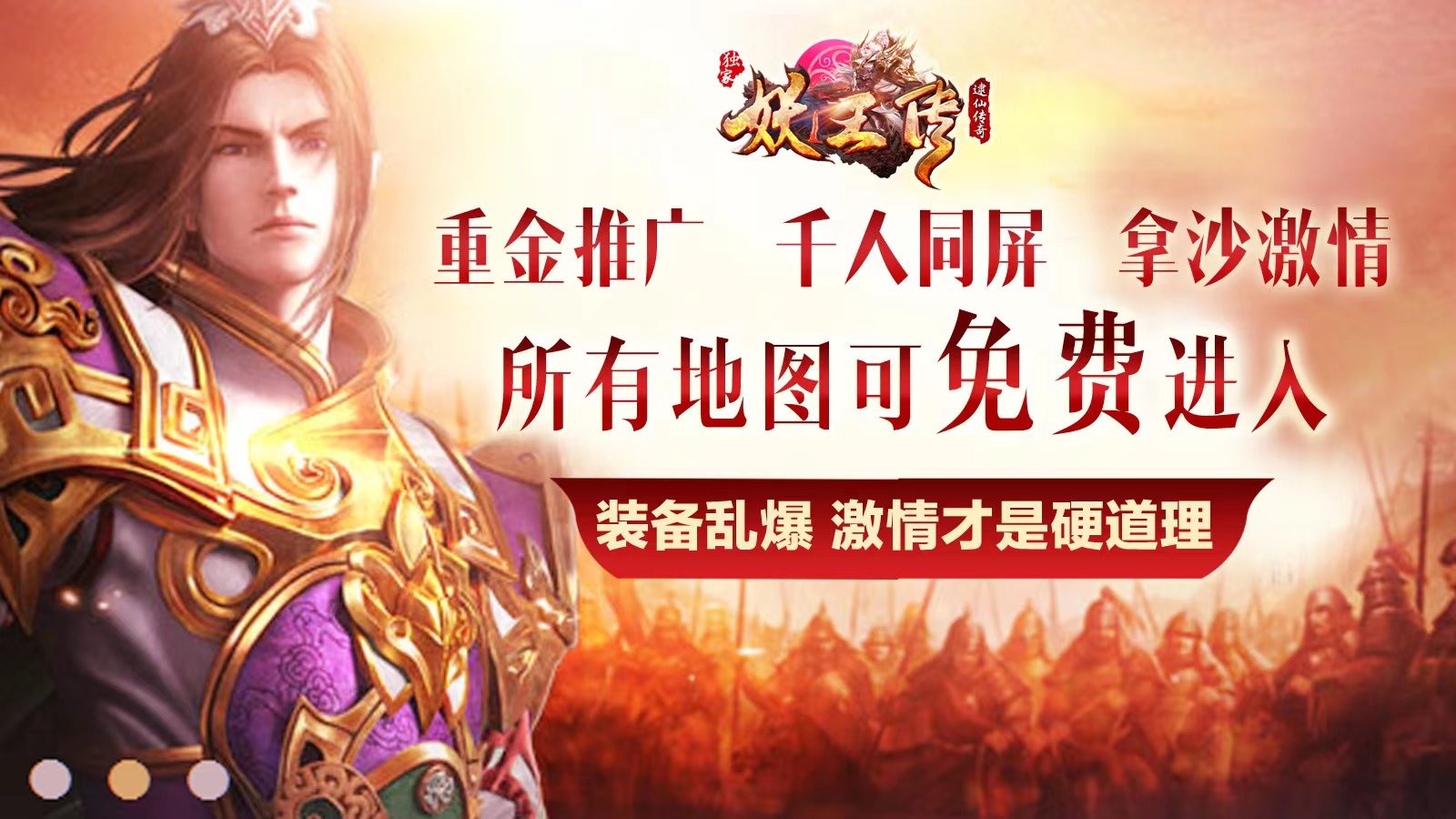 自由交易市场界面