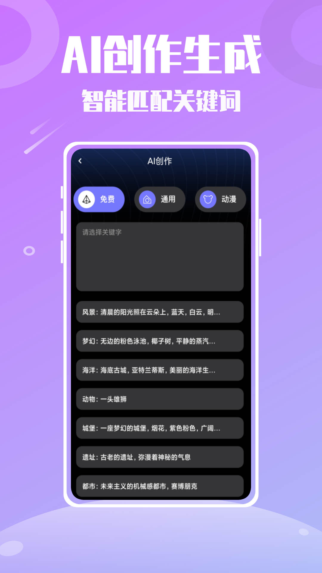 soup抠图效果展示