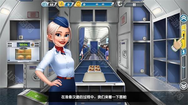 客舱界面