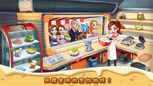 多类型顾客