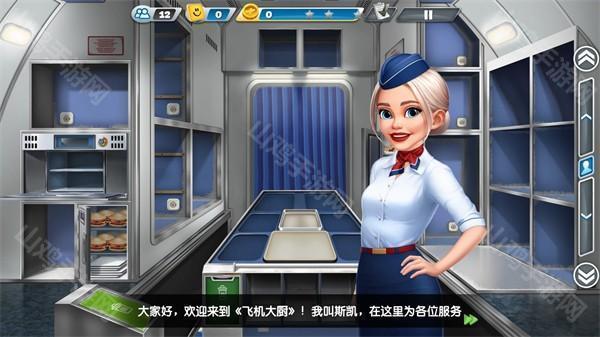 新手指导界面