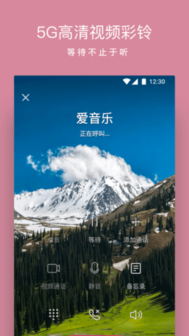 视频制作界面