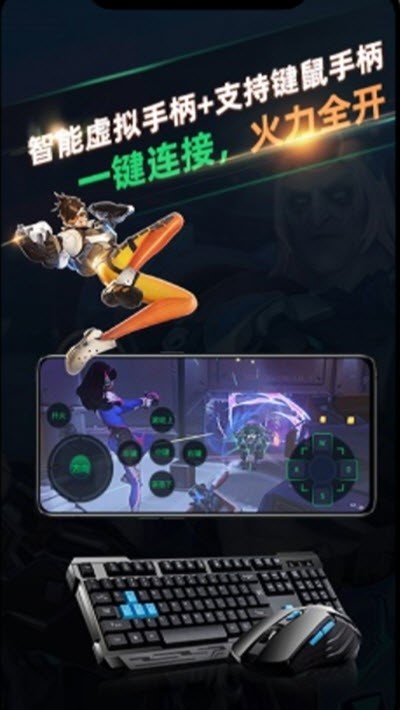 北极猩云电脑游戏界面