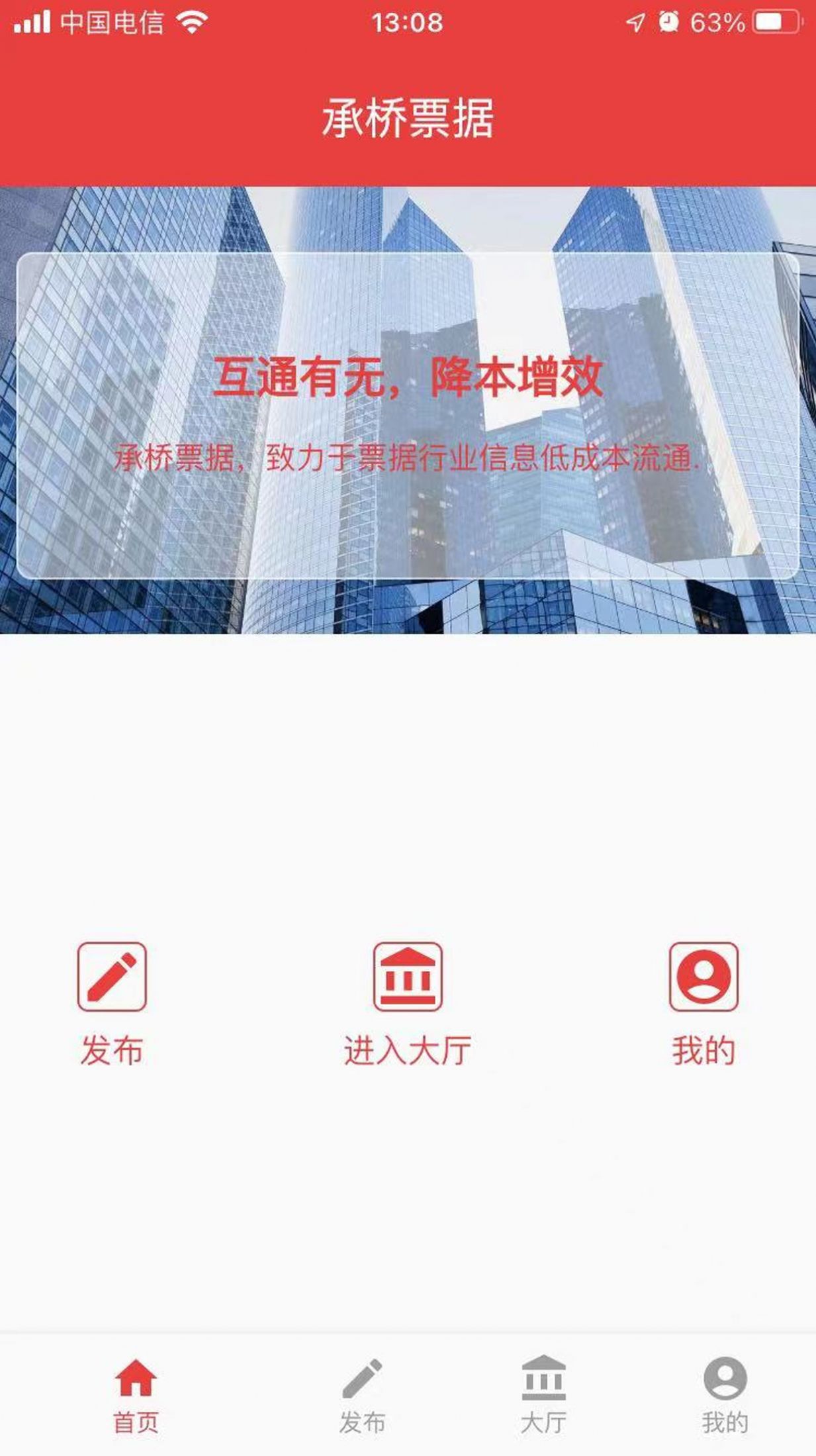 电子发票示例
