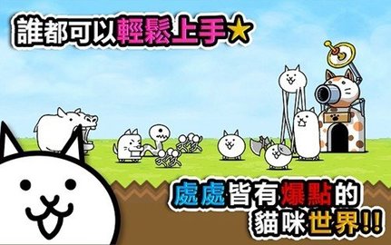 喵星人大战隐藏要素