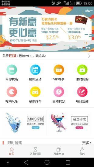 特色功能演示