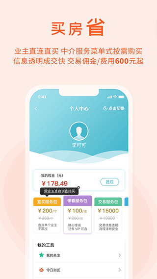 瑕疵标注示意图