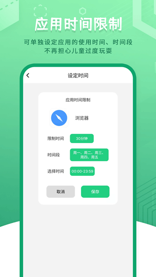 新版主题界面