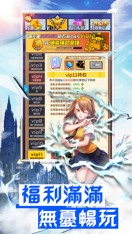 乱斗觉醒