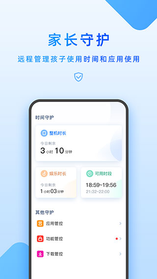 使用效果对比