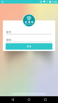 促销活动展示