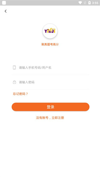 注册界面示例