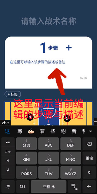 保存界面