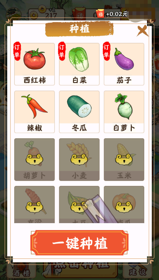 江南小镇