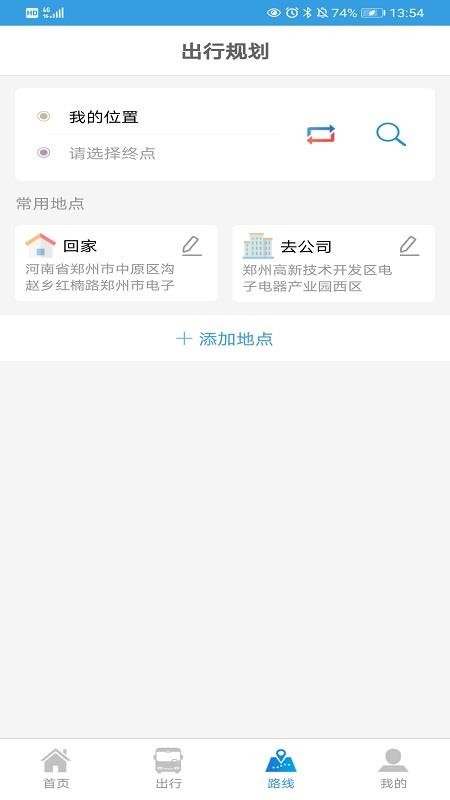 避险功能