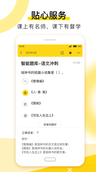 动态公式演示