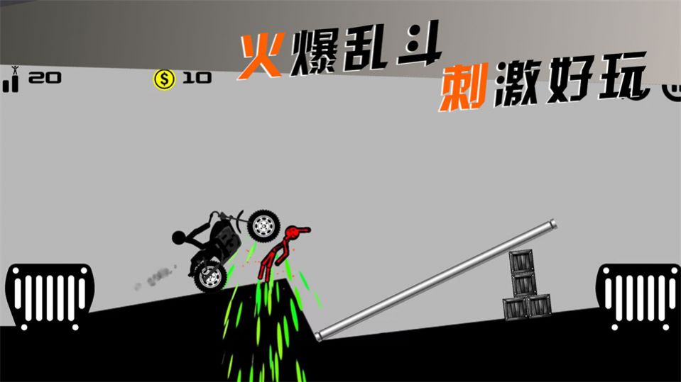 涡流加速特效