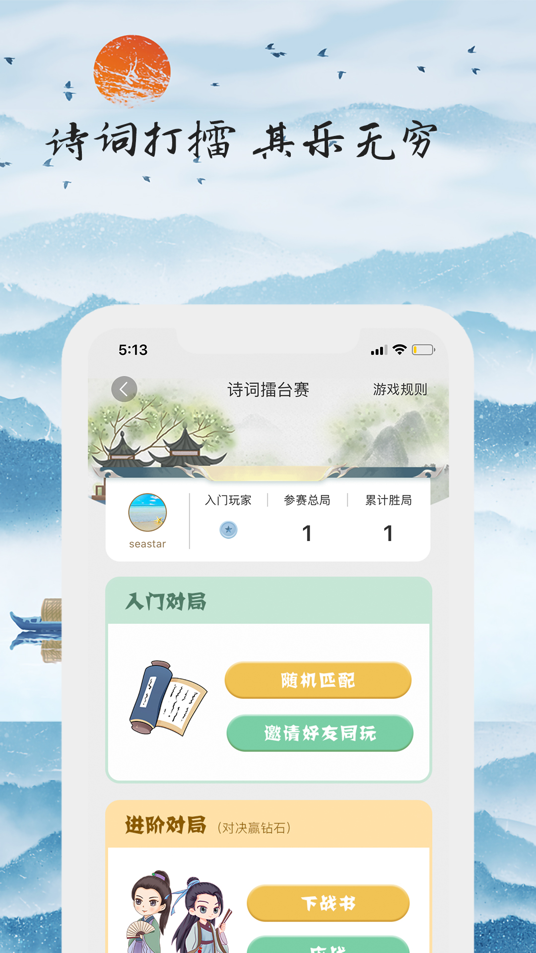 为你写诗作品分享