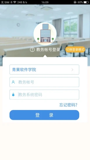 界面安全设计