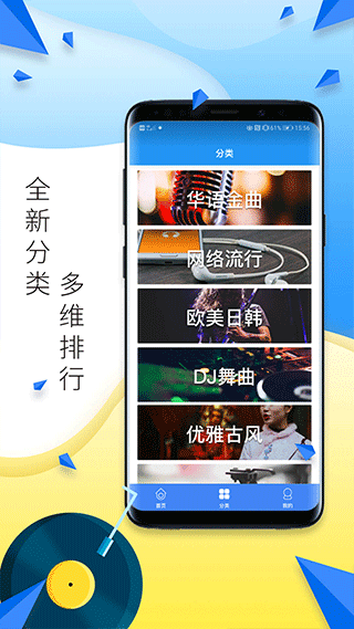 多多铃声更新记录
