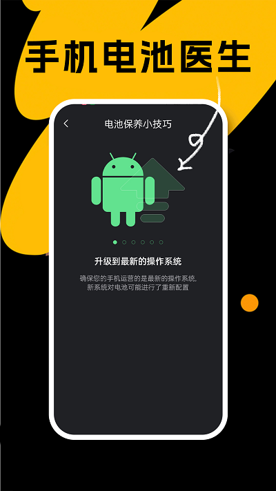温度监控界面