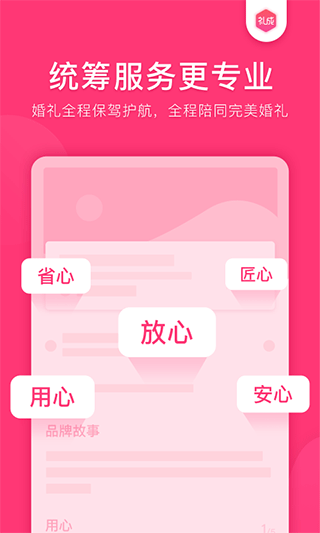 婚纱推荐