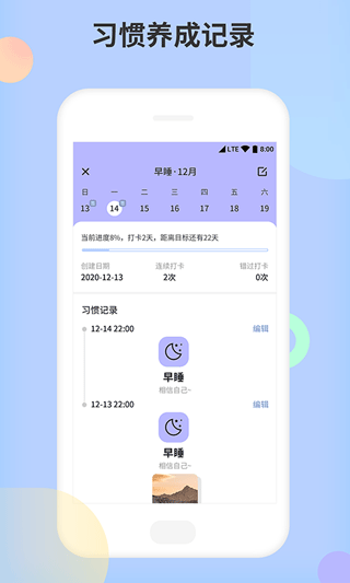 主题自定义