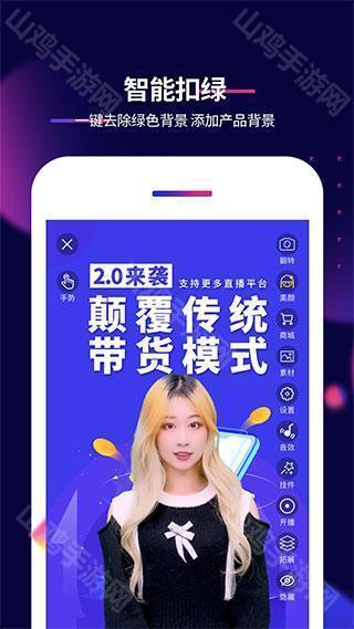 成品效果