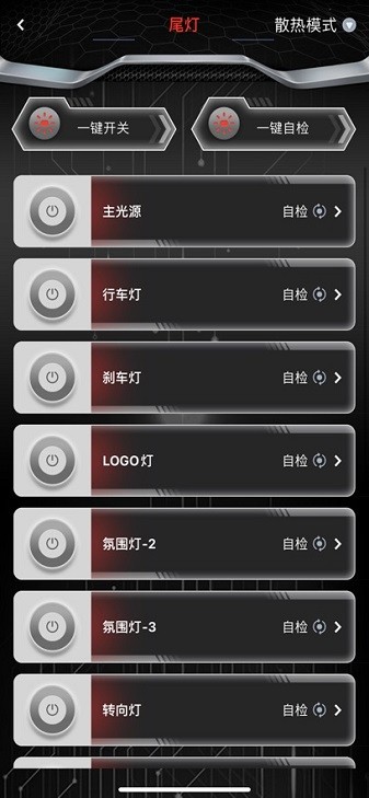 无冥智能设备互联