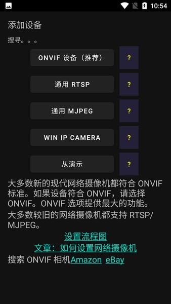 onvifer高清画质展示