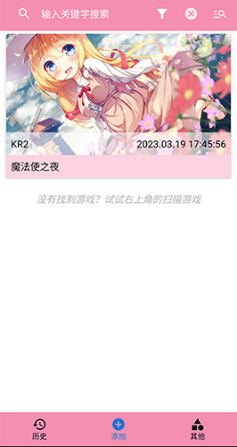 运行效果图