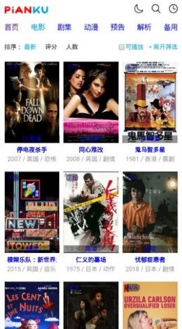片库视频编辑收藏功能