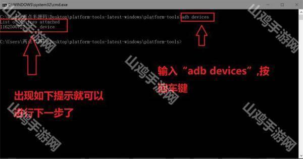 查看设备