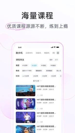 数据监控展示