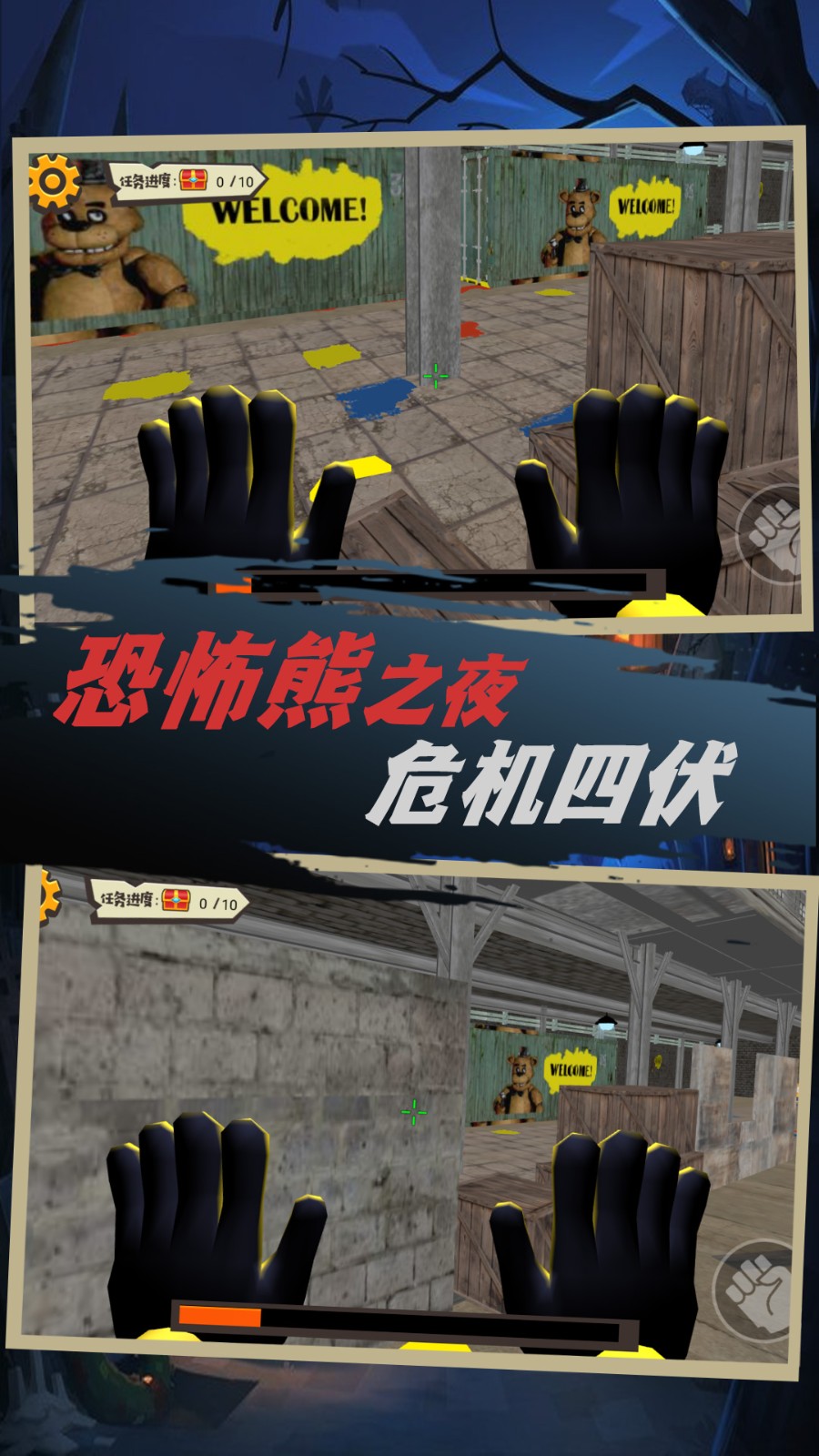 新版血月模式实机画面
