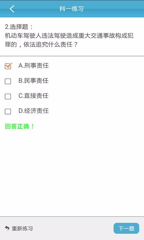 学习进度看板