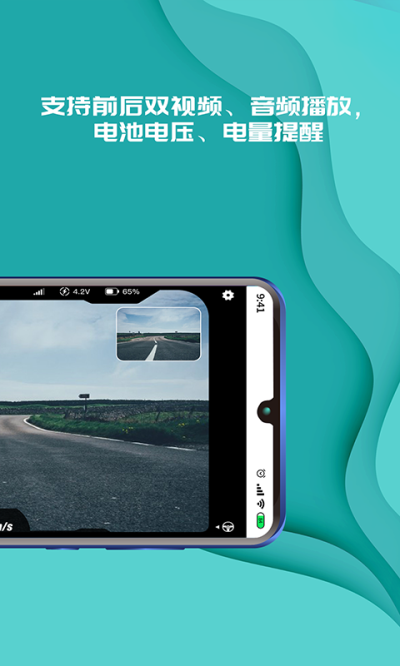 车辆改装