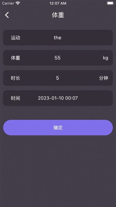 柿子小本主界面